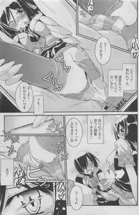 COMIC SIGMA 2011-06 Vol. 57