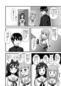 [Mugen Mousou] GirlPan Abekobe Teisou Gyakuten (Girls und Panzer)