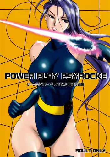 (C95) [POWERPLAY (Various)] 20→25 (Various)