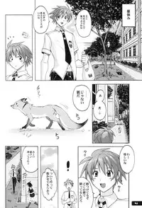 (C81) [Nyanko Batake (Murasaki Nyaa)] Pitapita Kyouei Mizugi ex02 (Original)
