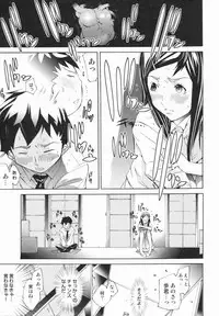 [Kentarou] Lingerie Panic