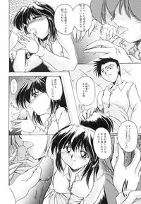 [Delta M] Inniku no Utage