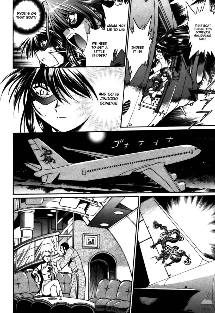 Makunouchi Deluxe Chapter 26