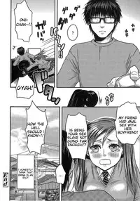 Aisare Shouwaru Love Bitch
