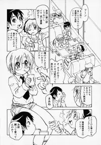 [Anthology] Shounen Ai no Bigaku - The Josou Shounen