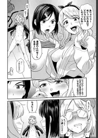 COMIC BAVEL 2019-07