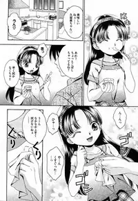 COMIC XO 2006-10 Vol. 5