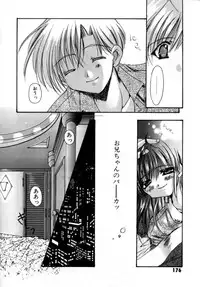 [Ryuga Syo] Yureru Shiroi Hana