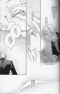 (HaruCC22) [LEGO! (Nakagawa)] Houkago, Kimi to Kotaeawase o Shiyou. (Final Fantasy XV)