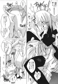 [Anthology] Hinnyuu Vol 26 - Hinnyuu Saiten