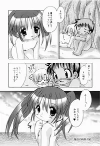 [Tetramax] Himitudayo