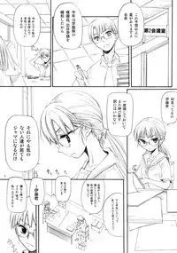 (C79) [Ootsuku Shouji (Shinjinkun)] BLUE WATER SPLASH 28