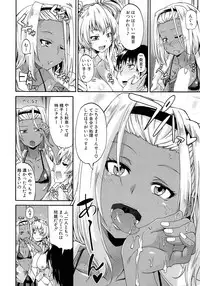 [Takashiro Go-ya] Shousui Awaremi!! Ch. 1-2