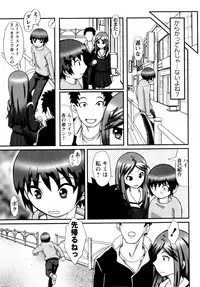 COMIC Masyo 2009-07