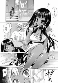 Men's Young Special Ikazuchi Vol 08