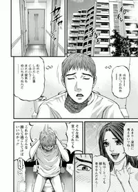 [Kitazato Nawoki] Door no Mukou de - Room Driver 2 [Digital]