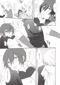 (C81) [MEGANE81 (Shinocco)] Mousou LOVER (Persona 4)