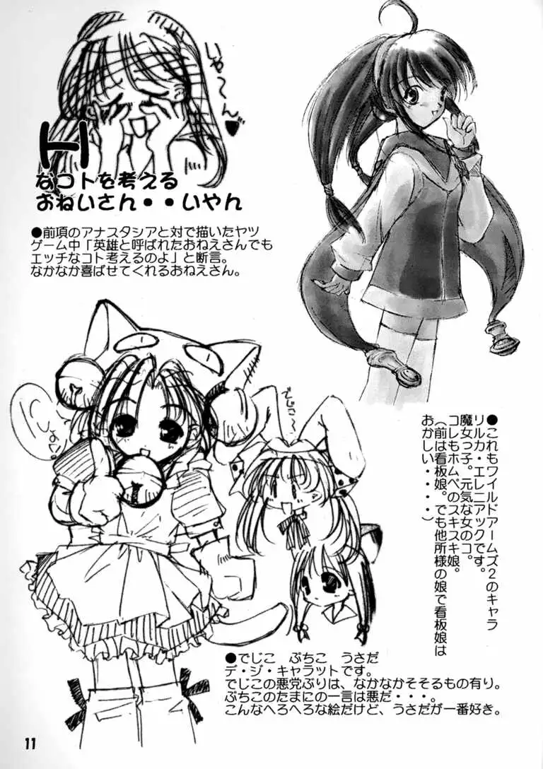 Murasaki Hashidoi