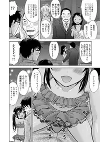 [Nekodanshaku] Ume yo! Fuyase yo! Ch. 1-3 [Digital]