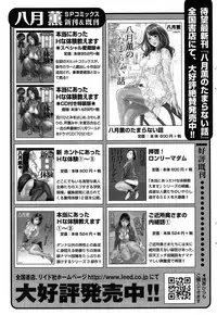 Men's Gold 2015-02