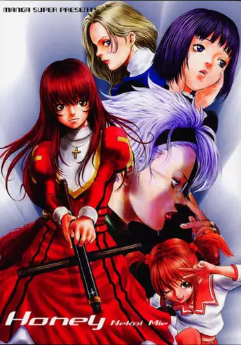 (C71) [Chateau Dassault (S.SHIMIZU)] SUPER ROBOT OPERATION 01 (Super Robot Taisen)