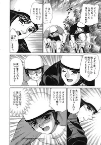 [Nekojima Lei] Haratte Please!