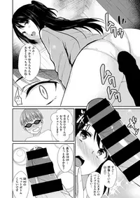 COMIC X-EROS #69 [Digital]