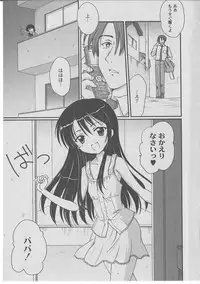 Comic Moog 2006-07