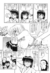 [Shimizu Kiyoshi] Shimizu Kiyoshi no H na Hon