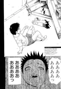[Dakouin Saburou] Lovedoll Retriever Ch. 1-2