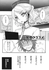 [Oonami Youko] Ojousama to Inu