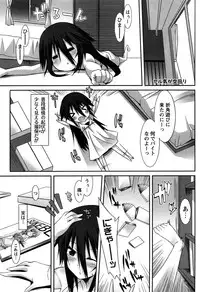 [Kusano Yuu] Hatsujyo Kanojyo
