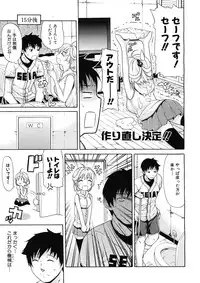 COMIC MUJIN 2012-12