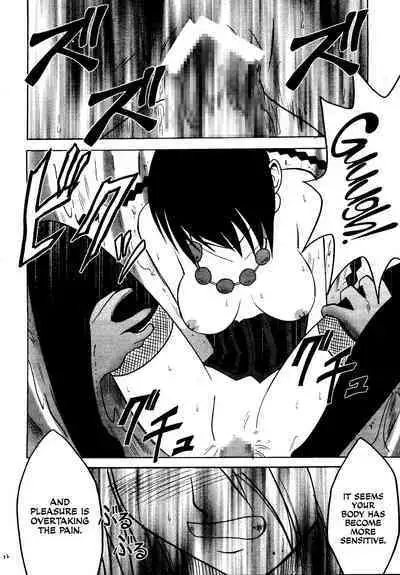 Hana no Kabe - Wall of Blossoms