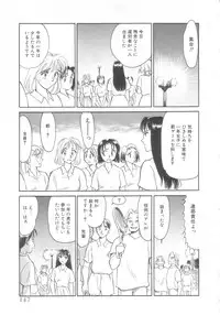 [Suehirogari] Exhibition