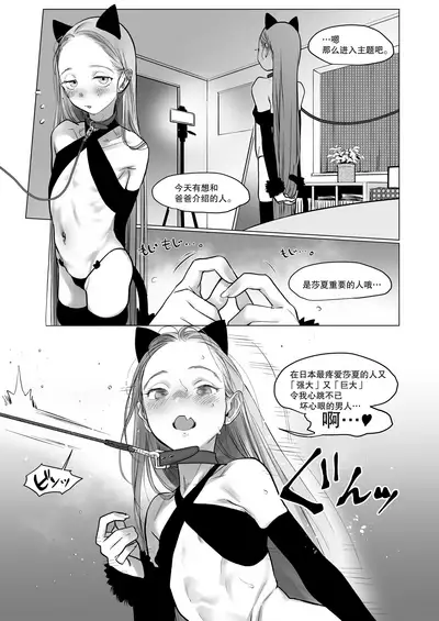 Re: Welcome Sashachan