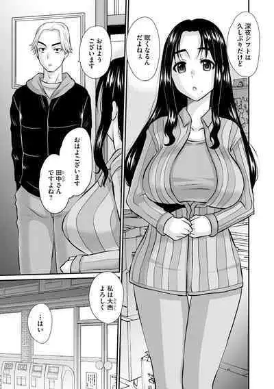 Cyberia Plus Vol. 11