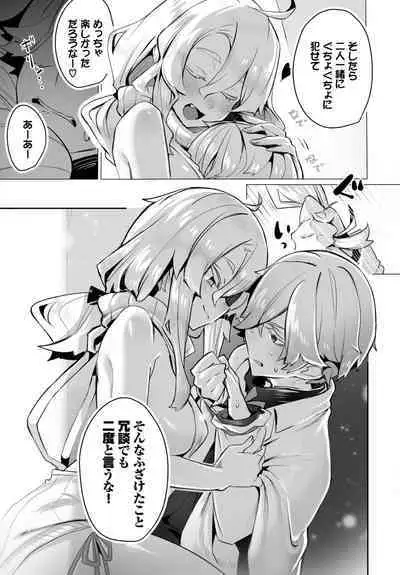 Dascomi Vol.26