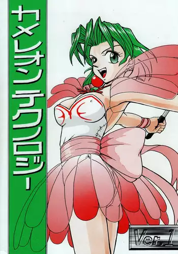 (C51) [Nawanoren (Various)] NN Kinboshi (Battle Arena Toshinden)