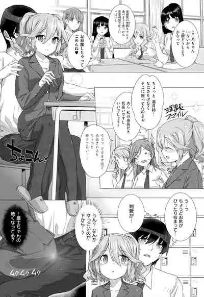 Koku Haku Lovers