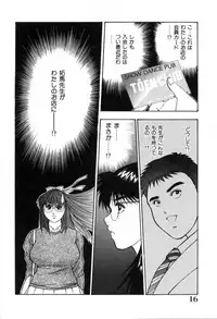 [Aduki Amaguri]Midnight Cinderella