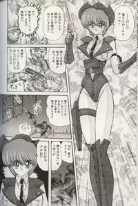 [Kamitou Masaki] Gakuen Tokukei Vega Porisu Ojousama Gakuen