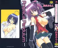 [Matra Milan] Angelical Pendulum Vol 1 (English)