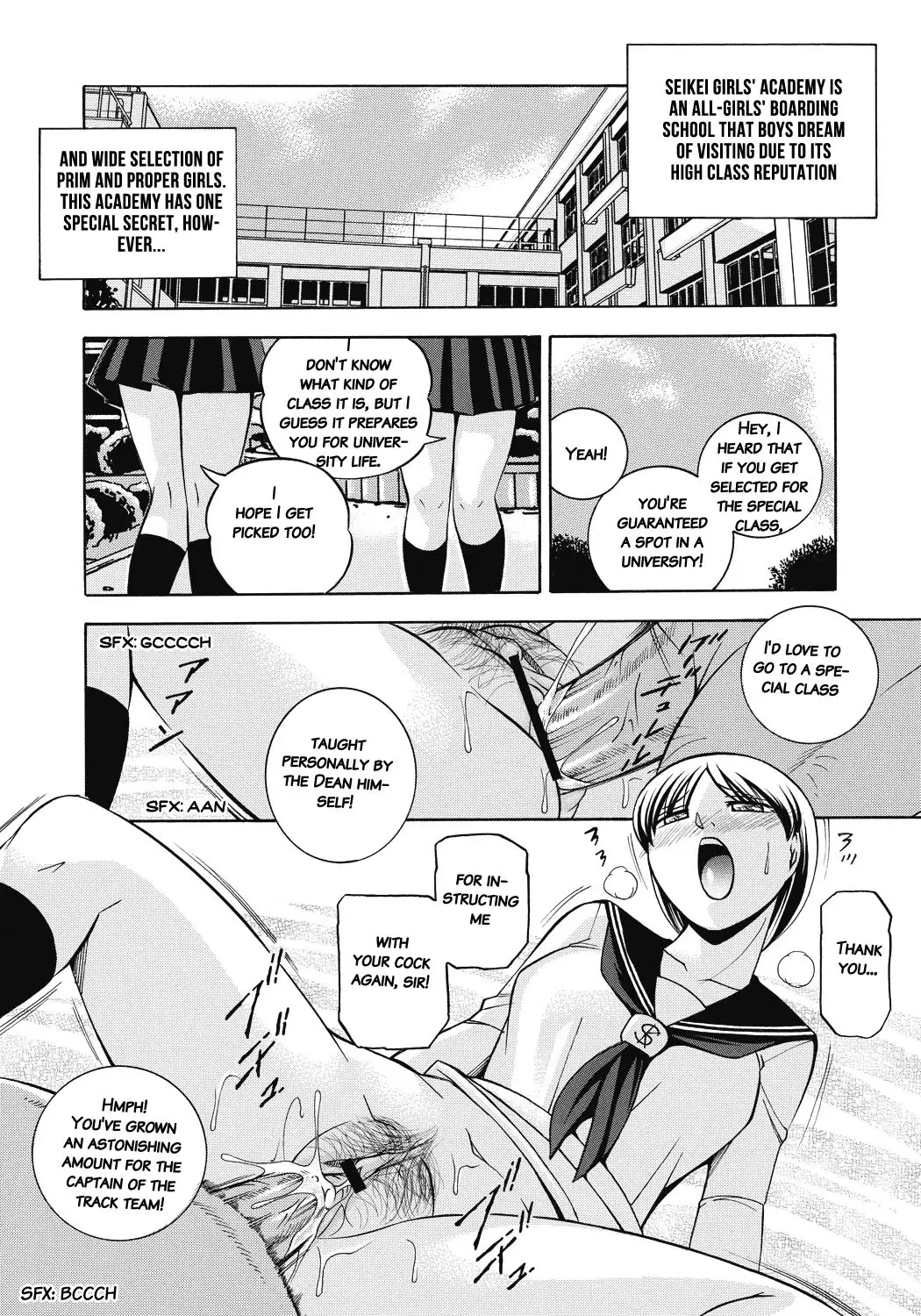 Seitokaichou Mitsuki