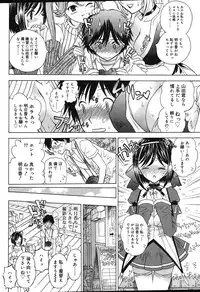 Comic Vanilla Vol. 1