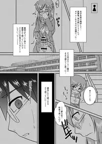 [Happydrop (Minase Sizuku)] Boku wa Migawari Manager 02 [Digital]