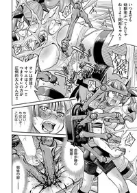 COMIC AUN 2019-04