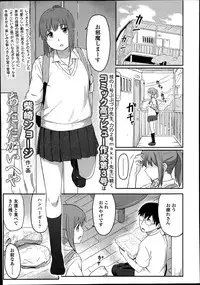 Comic Koh Vol.2