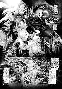 [Yajiya (Hozumi Touzi)] Shokujuuki Riesz (Seiken Densetsu 3) [Digital]