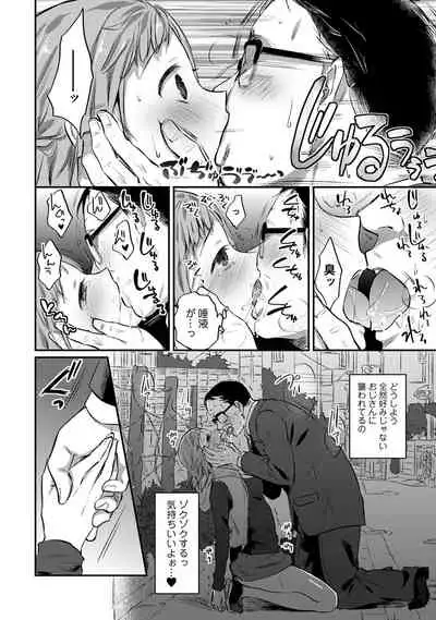 [Koori] Zesshokukei Danshi, Seiyoku o Shiru Ch. 1-32